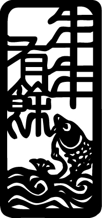 CNY012_Fish