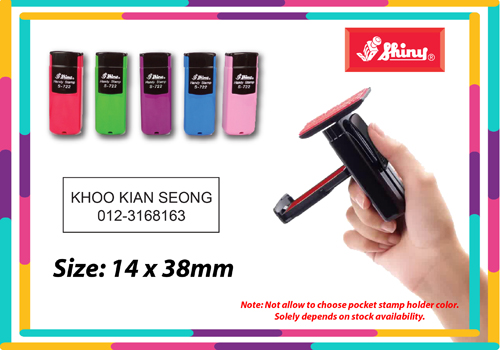 Shiny S722 Size: (14mm x 38mm)